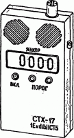 СТХ-17-72 переносной сигнализатор-эксплозиметр - НПО "Промавтоматика", Екатеринбург