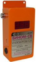 БИНОМ-СВ ИГС-98 стационарный газосигнализатор углеводородов CxHy - НПО "Промавтоматика", Екатеринбург