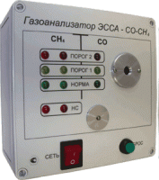 ЭССА-CO-CH4, исполнение МБ стационарный газоанализатор - НПО "Промавтоматика", Екатеринбург