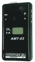 АМТ-03 переносной шахтный анализатор на метан СН4 - НПО "Промавтоматика", Екатеринбург