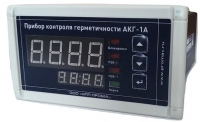 АКГ-1А автомат контроля герметичности - НПО "Промавтоматика", Екатеринбург