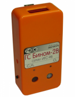 БИНОМ-2В ИГС-98 портативный газосигнализатор (2 канала) - НПО "Промавтоматика", Екатеринбург