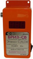 БРИЗ-СВ ИГС-98 стационарный газосигнализатор этанола C2H5OH - НПО "Промавтоматика", Екатеринбург