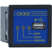 СК302 адаптер для чтения архива - НПО "Промавтоматика", Екатеринбург