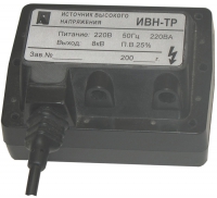 ИВН-ТР-2К двухканальный трансформатор розжига - НПО "Промавтоматика", Екатеринбург