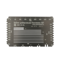 Константа УШ1 шаблон универсальный - НПО "Промавтоматика", Екатеринбург