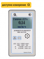 МКС-01СА1М дозиметр - НПО "Промавтоматика", Екатеринбург