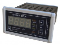 ПРОМА-ИДМ-010 (ДИ, ДВ, ДИВ, ДД) измерители давления - НПО "Промавтоматика", Екатеринбург