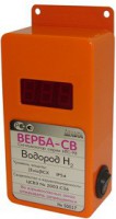 ВЕРБА-СВ ИГС-98 стационарный газосигнализатор водорода H2 - НПО "Промавтоматика", Екатеринбург